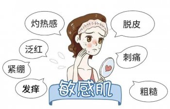 敏感肌护理全解析：南京市皮肤病研究所专家解答